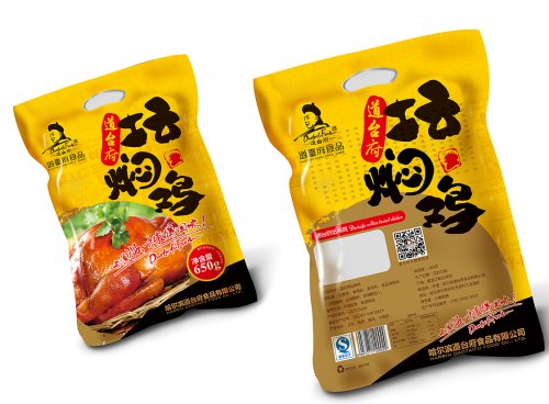 哈尔滨品牌策划