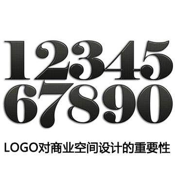 哈尔滨logo设计