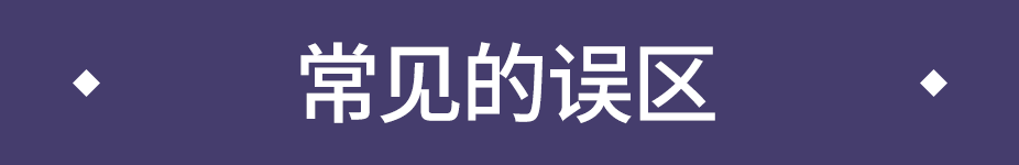 如何有效避免品牌设计作品"空"?