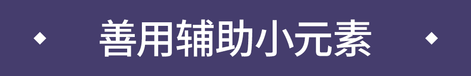 如何有效避免品牌设计作品"空"?