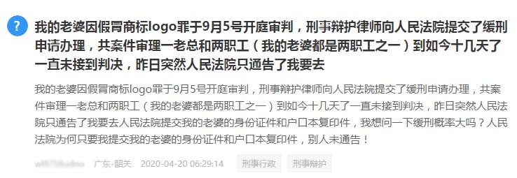 哈尔滨logo设计